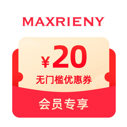 预定小额有价券