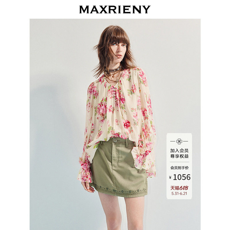 【商场同款】MAXRIENY精致日常感衬衫A型立体花修身桑蚕丝上衣女