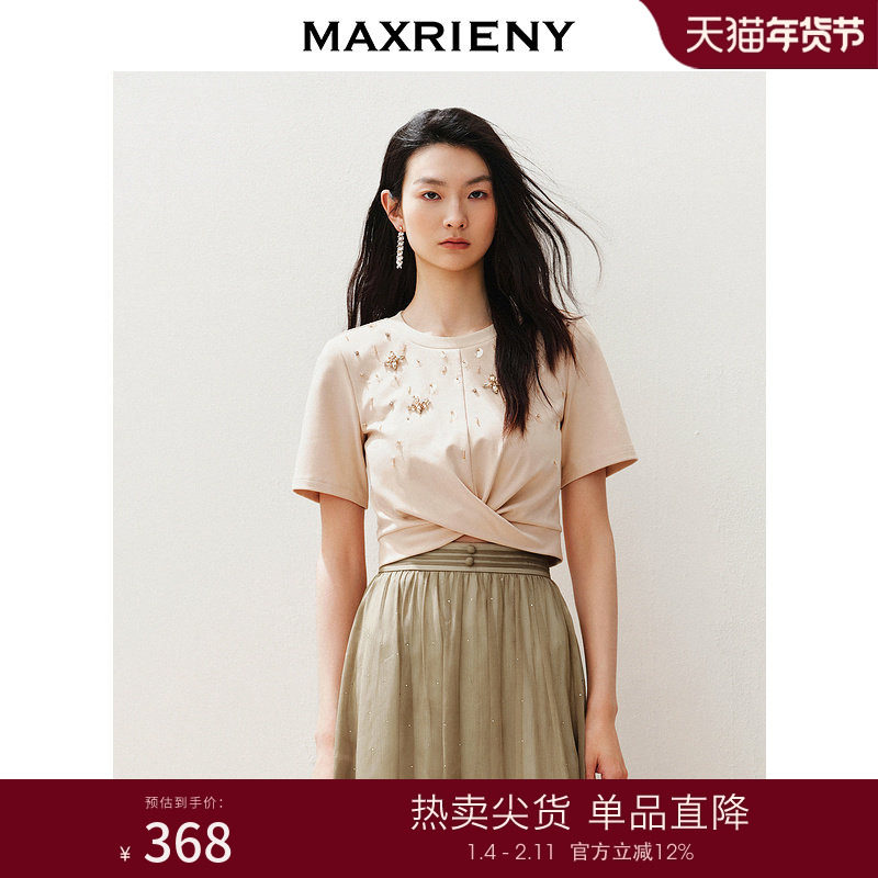 【静奢度假-商场同款】MAXRIENY华丽休闲感精钉珠T恤短袖上衣女,女装/女士精品,T恤,淘宝优惠券,粉丝福利购,淘宝优惠卷