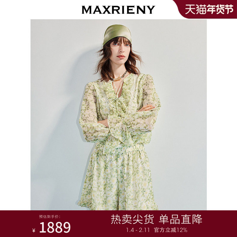 MAXRIENY茶歇法式度假高级感碎花宽松灯笼袖收腰显瘦连体短裤25夏,女装/女士精品,连体衣/裤,淘宝优惠券,粉丝福利购,淘宝优惠卷