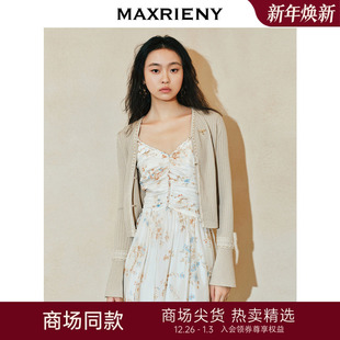 商场同款 雅皮士 MAXRIENY精致复古感休闲珍珠蕾丝外套 英式