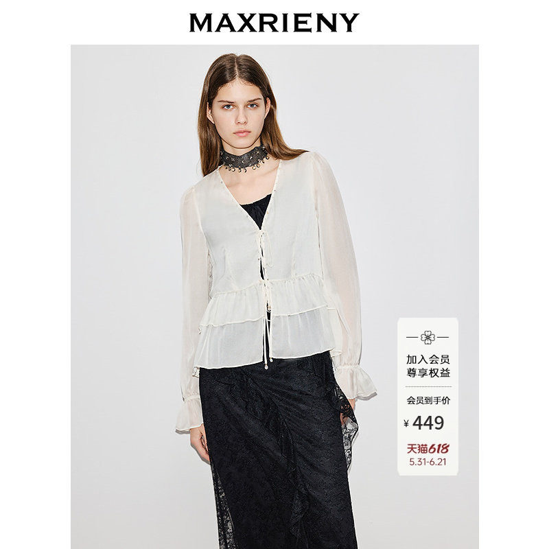 MAXRIENY米白色衬衫2026春季新款荷叶边绑带上衣V领钉珠薄款衬衣