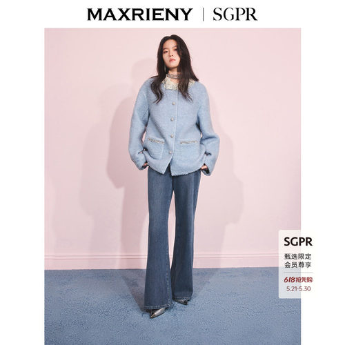 MAXRIENY羊毛混纺圈圈呢外套