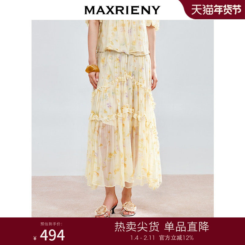 MAXRIENY优雅度假风半身裙25秋款复古宫廷风碎花中长裙高级气质感,女装/女士精品,半身裙,淘宝优惠券,粉丝福利购,淘宝优惠卷