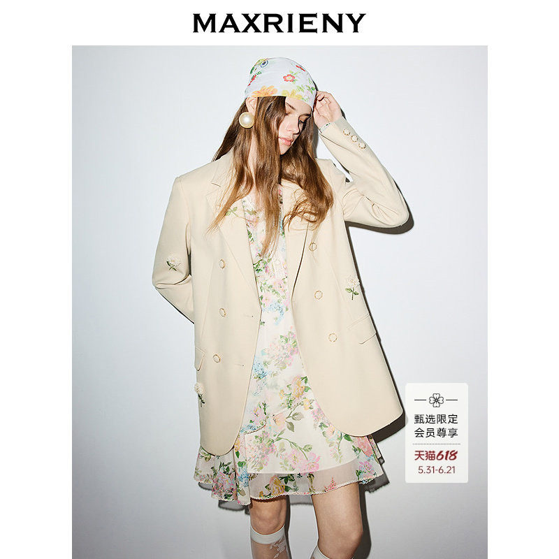 【商场同款】MAXRIENY杏黄色双排扣西装外套女2026年春季新款西服