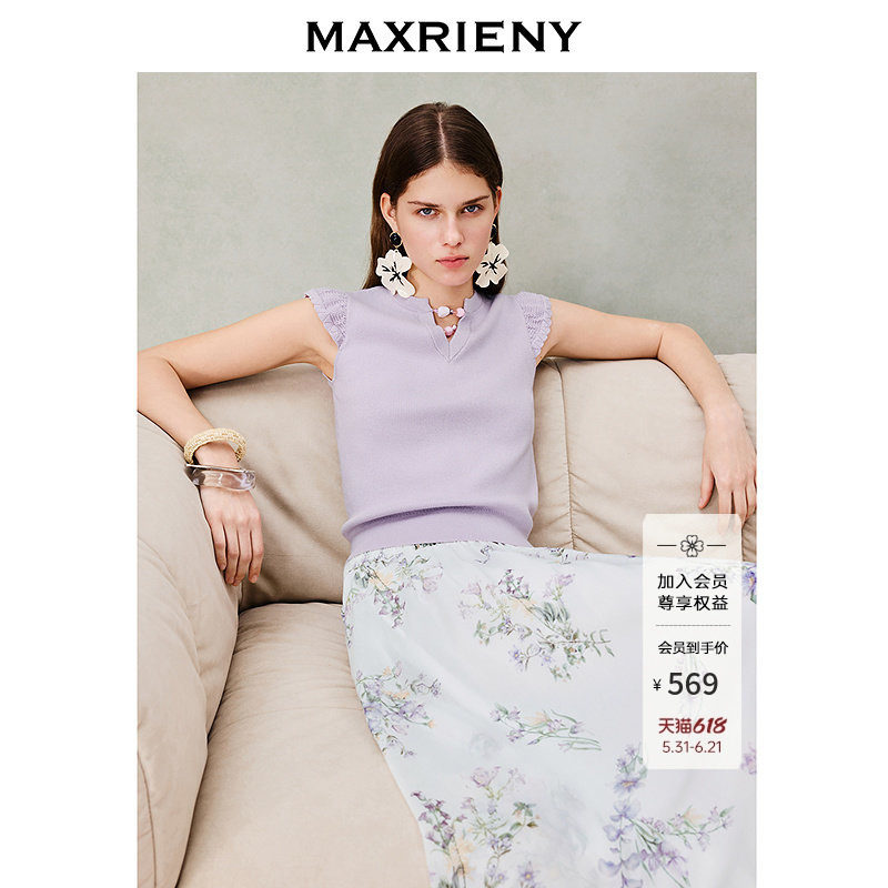 MAXRIENY紫色针织衫2026年夏季新款套头小飞袖短款毛衣荷叶边上衣