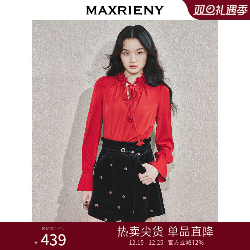 花朵花边，系带