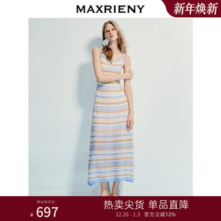 MAXRIENY优雅度假风条纹撞色吊带裙25夏款 背心长裙收腰连衣裙 无袖