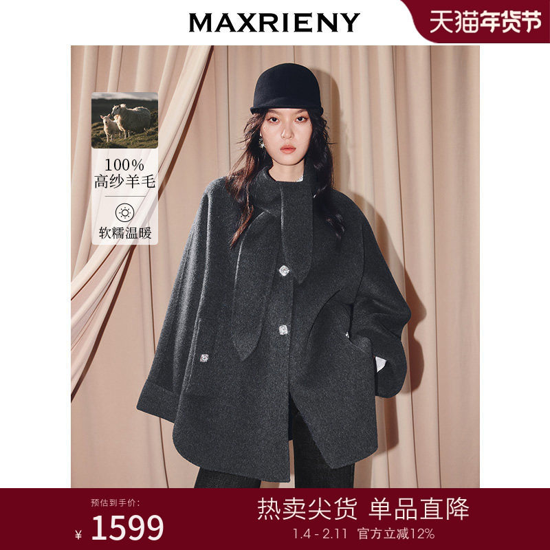 MAXRIENY格雷系穿搭a字廓形羊毛大衣25冬款英伦风单排扣毛呢外套,女装/女士精品,毛呢外套,淘宝优惠券,粉丝福利购,淘宝优惠卷