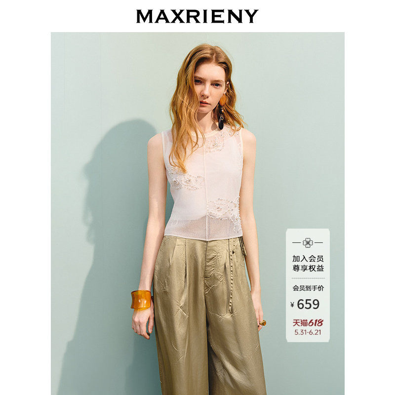 【商场同款】MAXRIENY法式优雅钉珠镂空毛衫女25夏修身显瘦上衣女