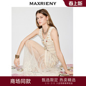 商场同款 MAXRIENY背心裙2026春季 针织连衣裙网纱裙 关晓彤同款