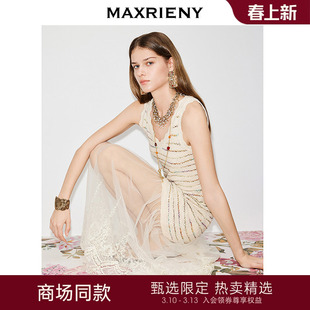 【关晓彤同款】MAXRIENY背心裙2026春季商场同款针织连衣裙网纱裙