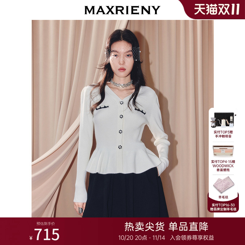 X型版型 收腰设计