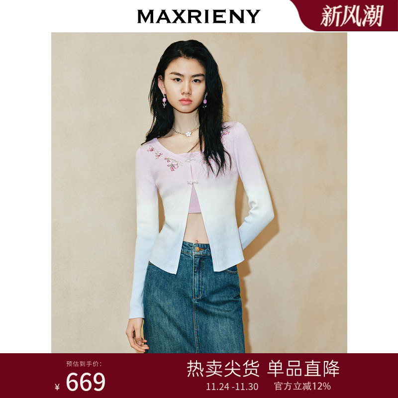 【东方玉兰-商场同款】