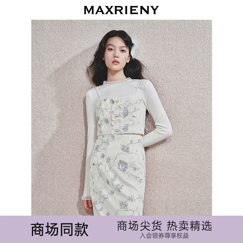 绣花工艺	钉珠工艺	门襟荷叶边设计
