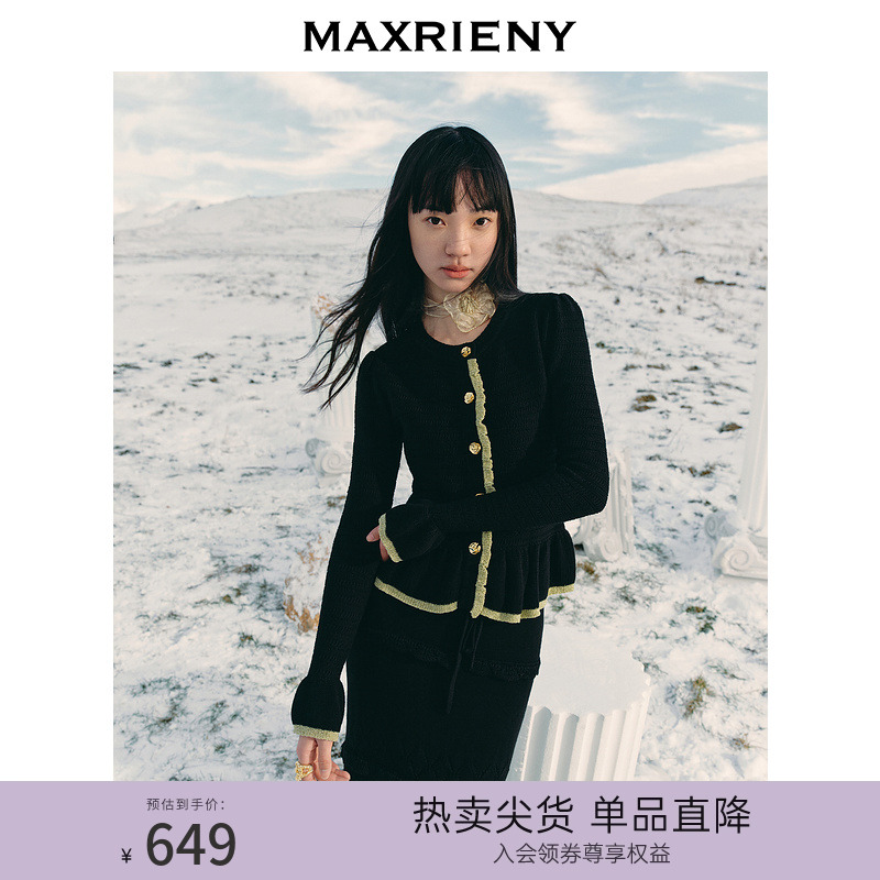 修身版型	黑白撞色	荷叶边装饰