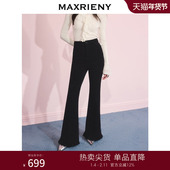 MAXRIENY高腰复古微喇长裤 喇叭裤 女25冬款 通勤气质穿搭收腰修身