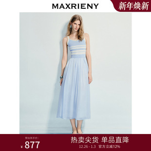 MAXRIENY海岛度假风条纹背心吊带连衣裙25夏收腰提花伞摆针织长裙