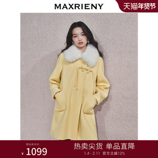 MAXRIENY精致优雅感羊毛大衣女翻毛领盘扣廓形气质外套
