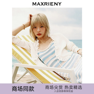 外套收腰外搭 静奢度假 商场同款 MAXRIENY宫廷浪漫风针织开衫