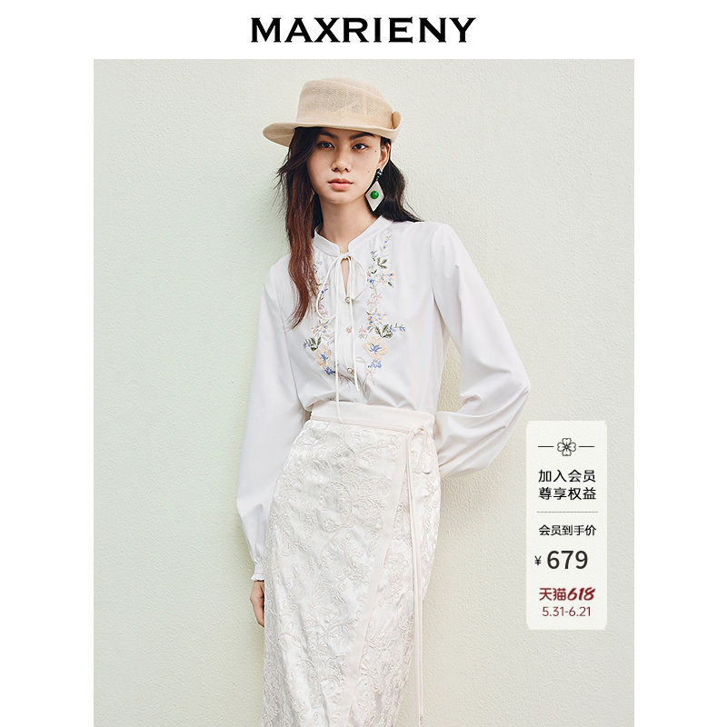 MAXRIENY无龄感极简风刺绣衬衫长袖上衣女2026年春季新款白色衬衣