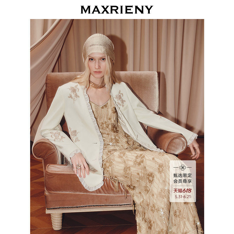 【王楚然同款】MAXRIENY名媛千金风外套大女主穿搭v领垂感西装秋