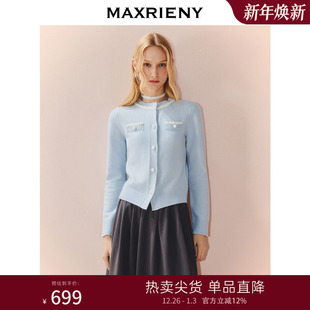 外搭小衫 开衫 女 baby蓝毛衫 MAXRIENY千金miu系羊毛针织外套25秋款