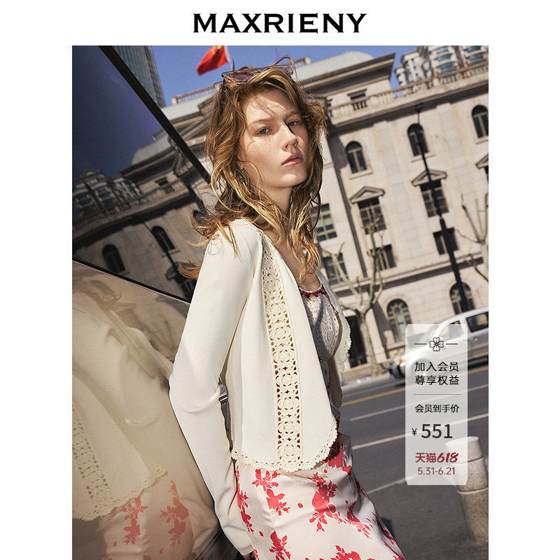 MAXRIENY镂空花边毛织外套法式度假风夏季开衫气质