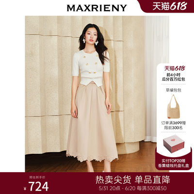 MAXRIENY2024春季新品半裙