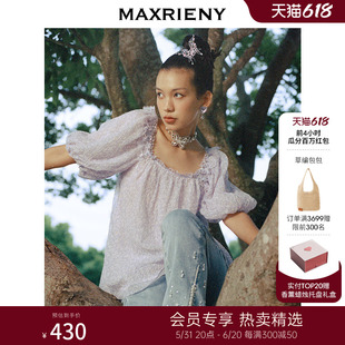 MAXRIENY仙美度假感方领印花雪纺衫 复古半袖 瓜分百万红包 上衣