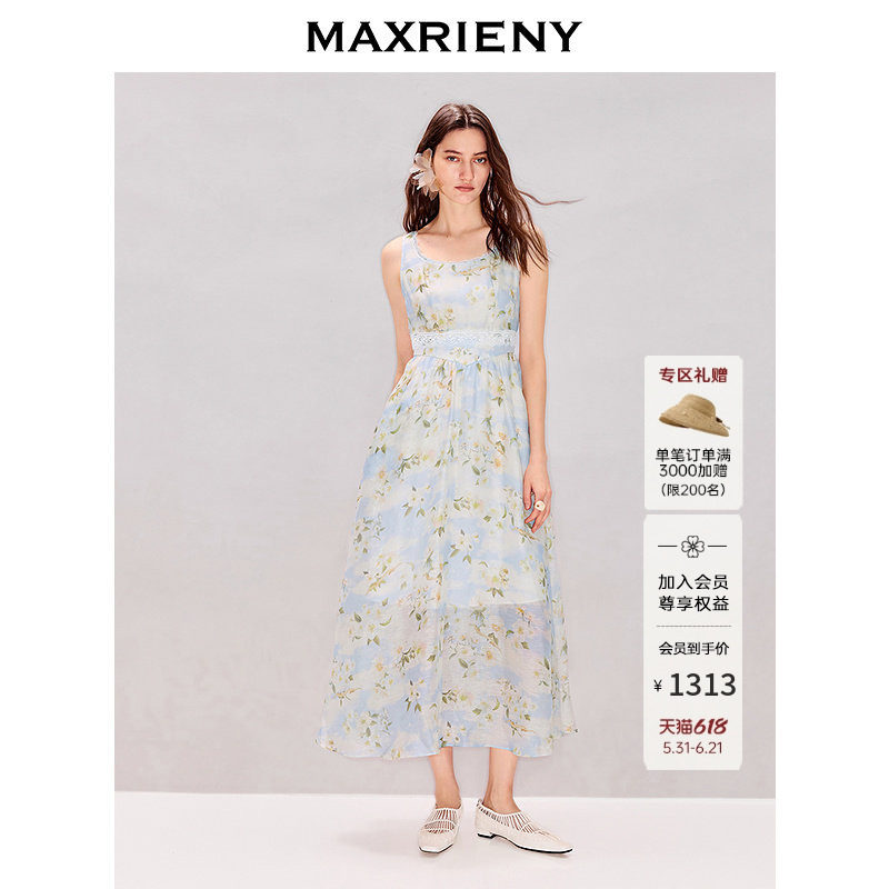 MAXRIENY法式度假感油画收腰无袖连衣裙26夏亚麻混纺复古腰封长裙