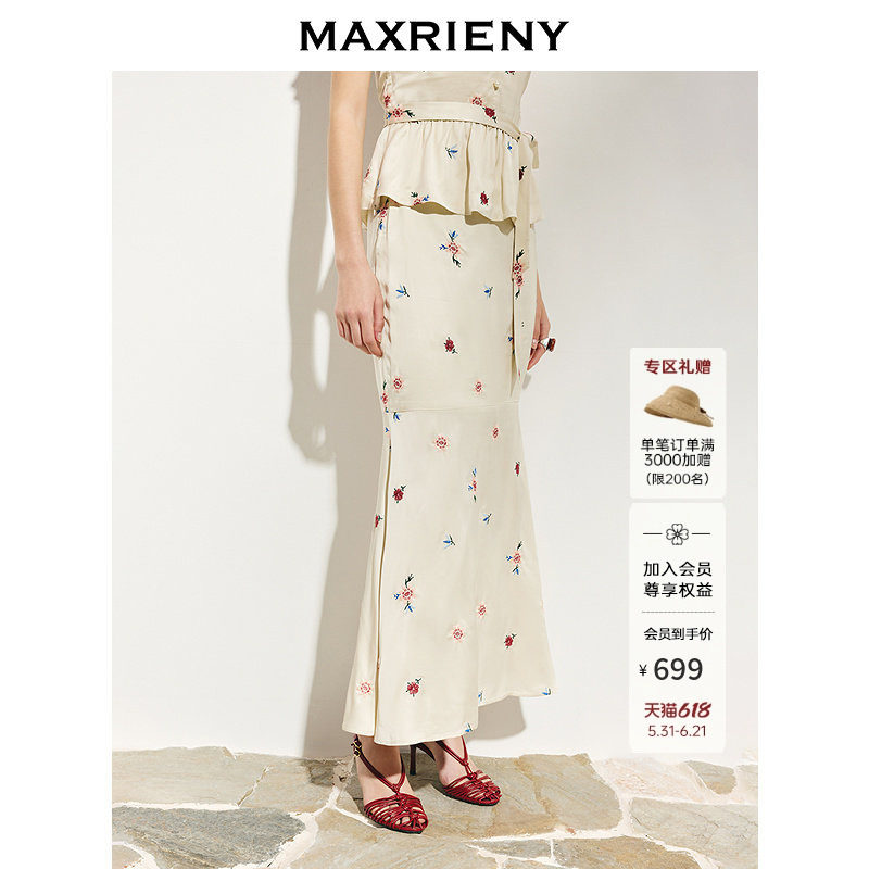 MAXRIENY法式绣花高腰鱼尾半身裙26年夏季新款复古花卉刺绣半裙