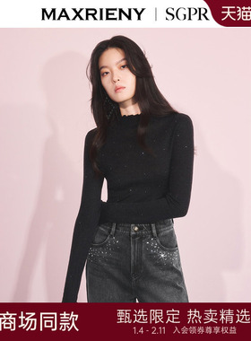 【SGPR】木耳边收腰修身套头毛衫25冬款长袖上衣内搭打底衫女