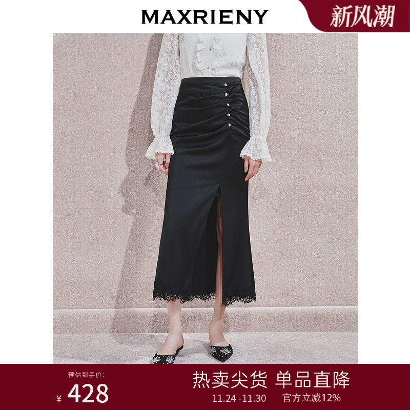 MAXRIENY优雅浪漫蕾丝花边鱼尾半身裙黑色御姐气质修身包臀裙