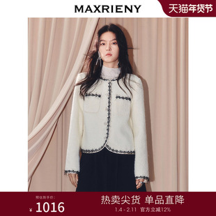 MAXRIENY法式小香风羊毛混纺外套女25冬款撞色织带肌理感通勤穿搭