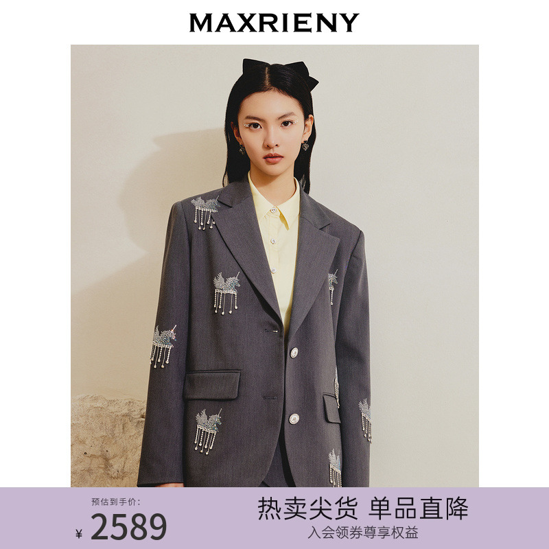 商场西服MaxRieny设计感