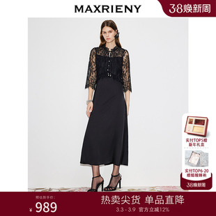 MAXRIENY蕾丝透视吊带连衣裙2026年春季新款中长款白色裙子长裙