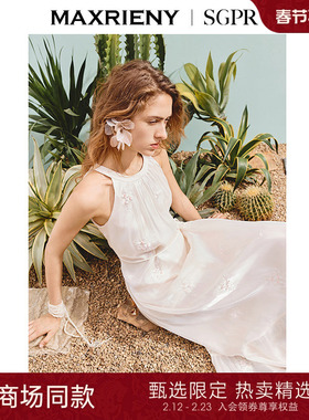 【SGPR】欧根纱绣花挂脖连衣裙25夏款端庄订婚领证长裙度假裙子