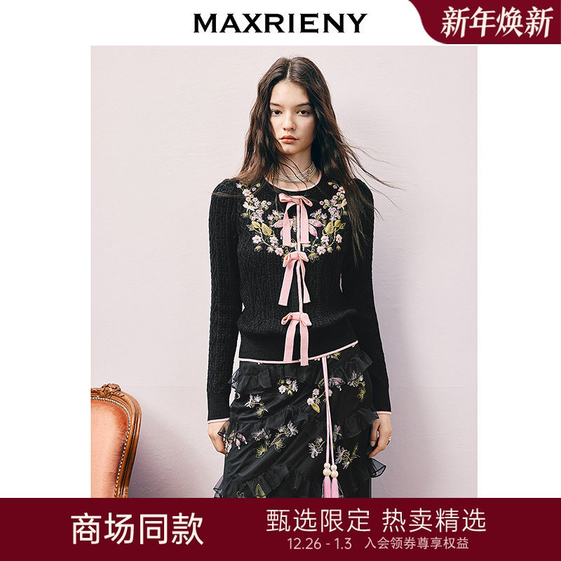 ���̳�ͬ�MAXRIENYϵ���廨������ͷ��֯������װ����֯���� 1519Ԫ