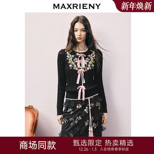 花朵装 MAXRIENY系带绣花刺绣套头针织衫 饰针织上衣 商场同款