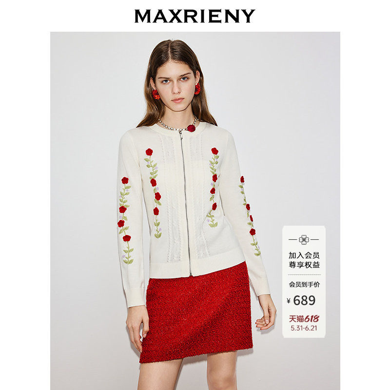 MAXRIENY米白色拉链针织开衫2026春季新款手工钩花毛衣针织衫外套