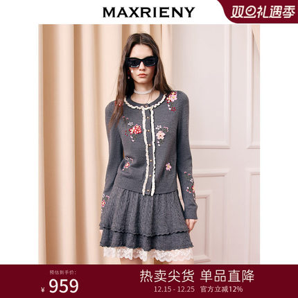 MAXRIENY格雷系穿搭浮雕绣花针织开衫羊毛混纺外套25冬款
