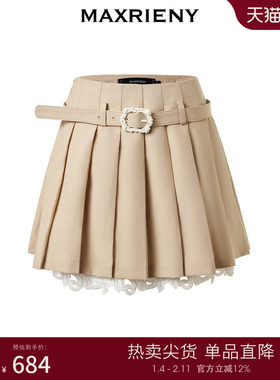 【Day Dreaming-主题纪念款】MAXRIENY甜美华丽刺绣百褶半裙