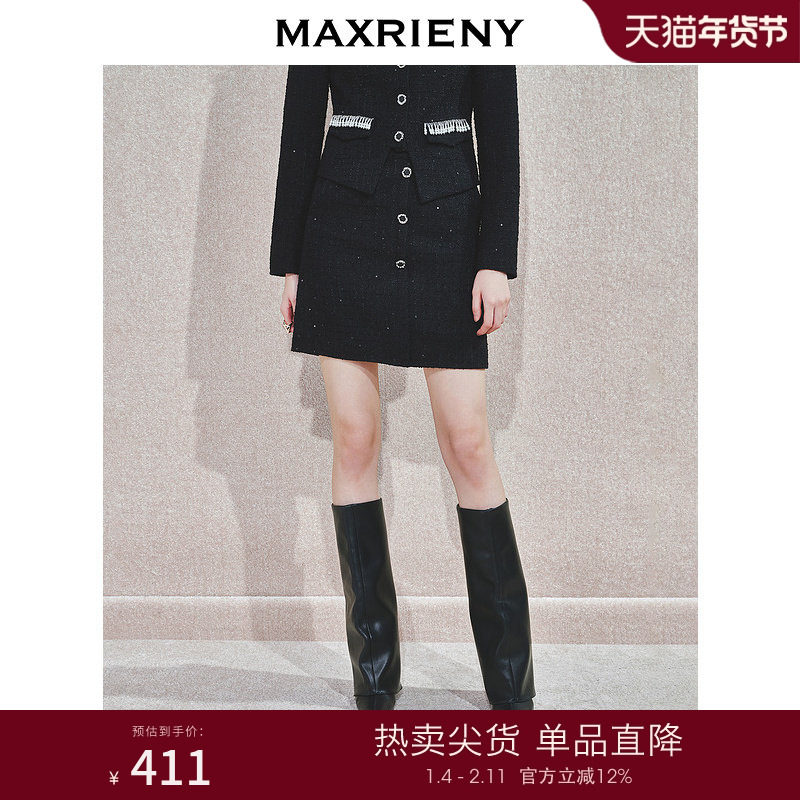 MAXRIENY千金小香风粗花纱半身裙高级感气质包臀短裙,女装/女士精品,半身裙,淘宝优惠券,粉丝福利购,淘宝优惠卷
