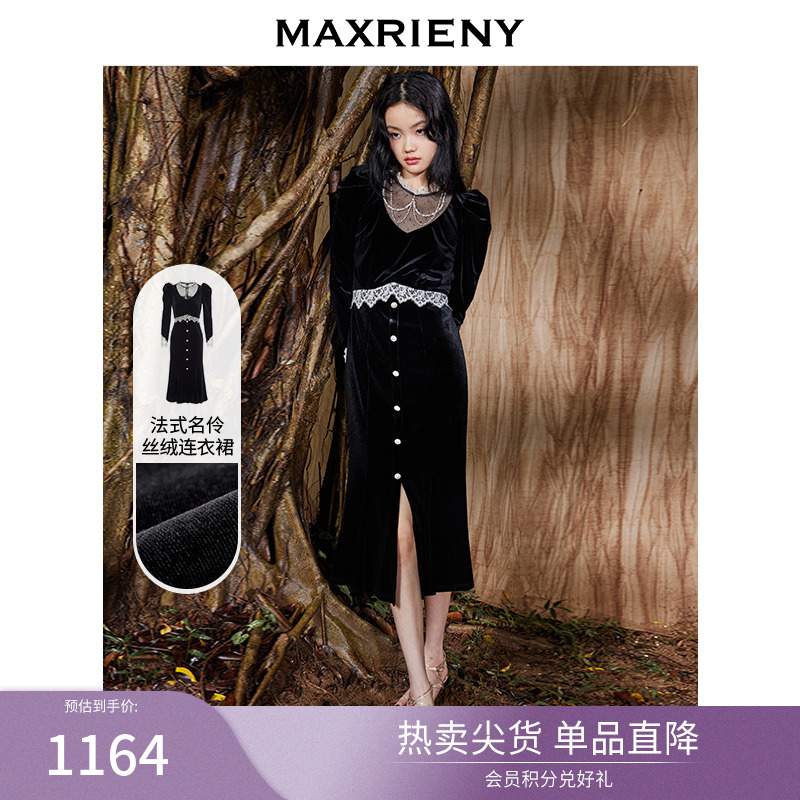 MAXRIENY丝绒连衣裙法式2022秋冬设计感蕾丝裙泡泡袖赫本风长裙