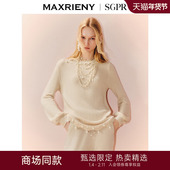 女 慵懒感穿搭宽松H型钉珠套头毛针织衫 SGPR 法式