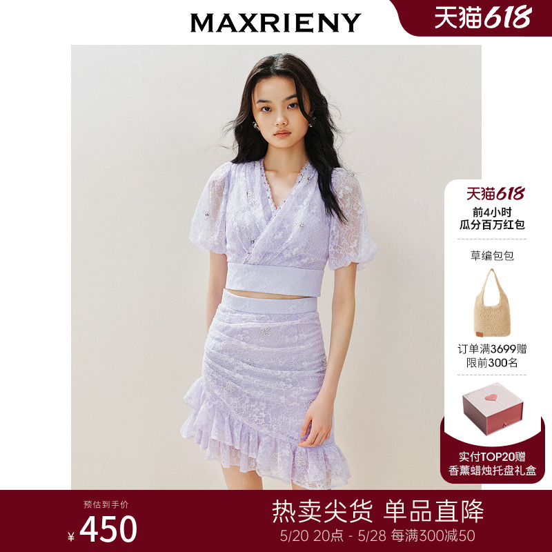 MAXRIENY甜美浪漫感上衣2024夏季新款绣花蕾丝雪纺衫修身显瘦