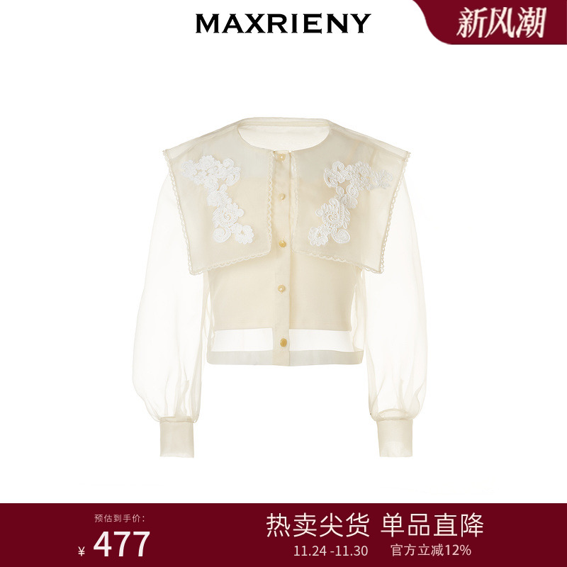 【Day Dreaming-主题纪念款】