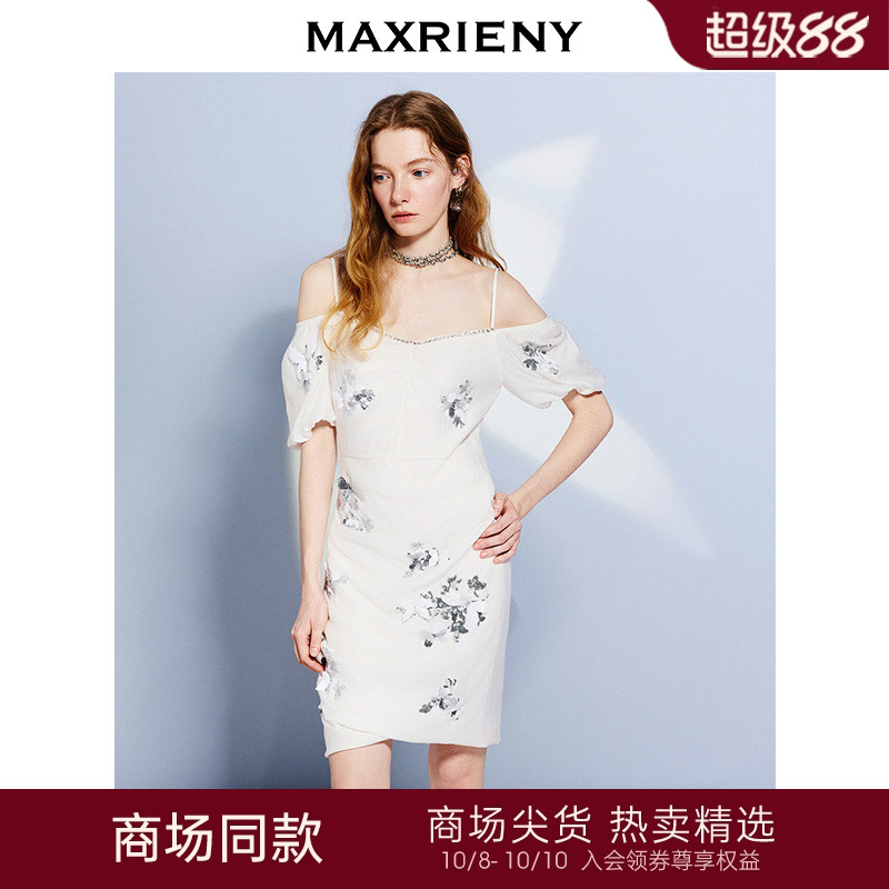 修身收腰短款连衣裙