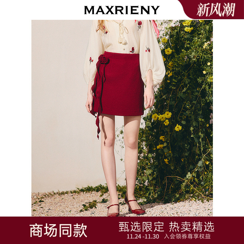 玫瑰花飘带A字包臀半身裙，针织感红色面料